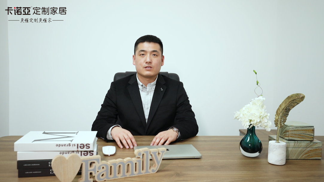 【優(yōu)秀經(jīng)銷(xiāo)商達(dá)人秀?卡諾亞河南長(zhǎng)垣店孟憲立訪(fǎng)談】 贏銷(xiāo)高度|生意就是生活，用戶(hù)就是家人
