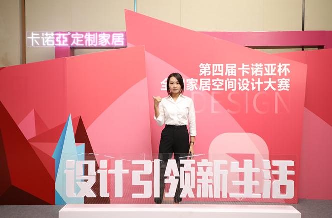 卡諾亞銀獎設計師林秀蘭：以設計打動人心，以服務創(chuàng)造價值