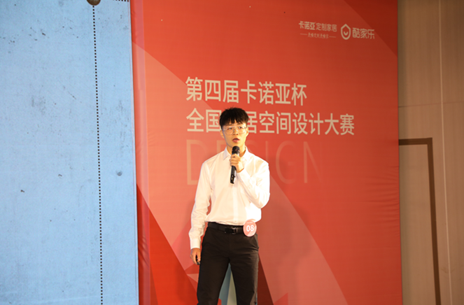 卡諾亞銅獎設計師應立鵬：一步到位，定制消費者整套空間方案