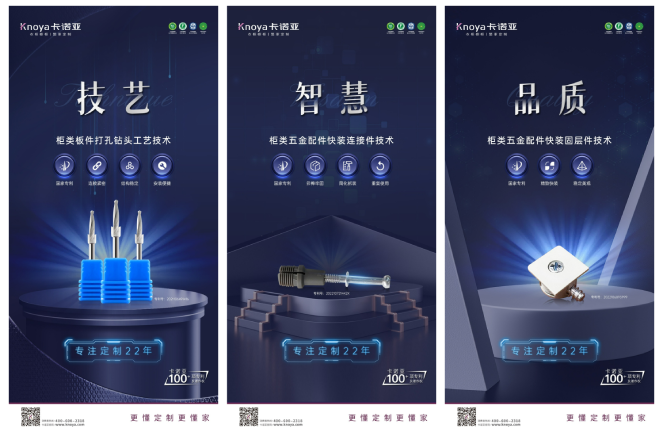 卡諾亞裝配式快裝交付，安裝成本顯著下降